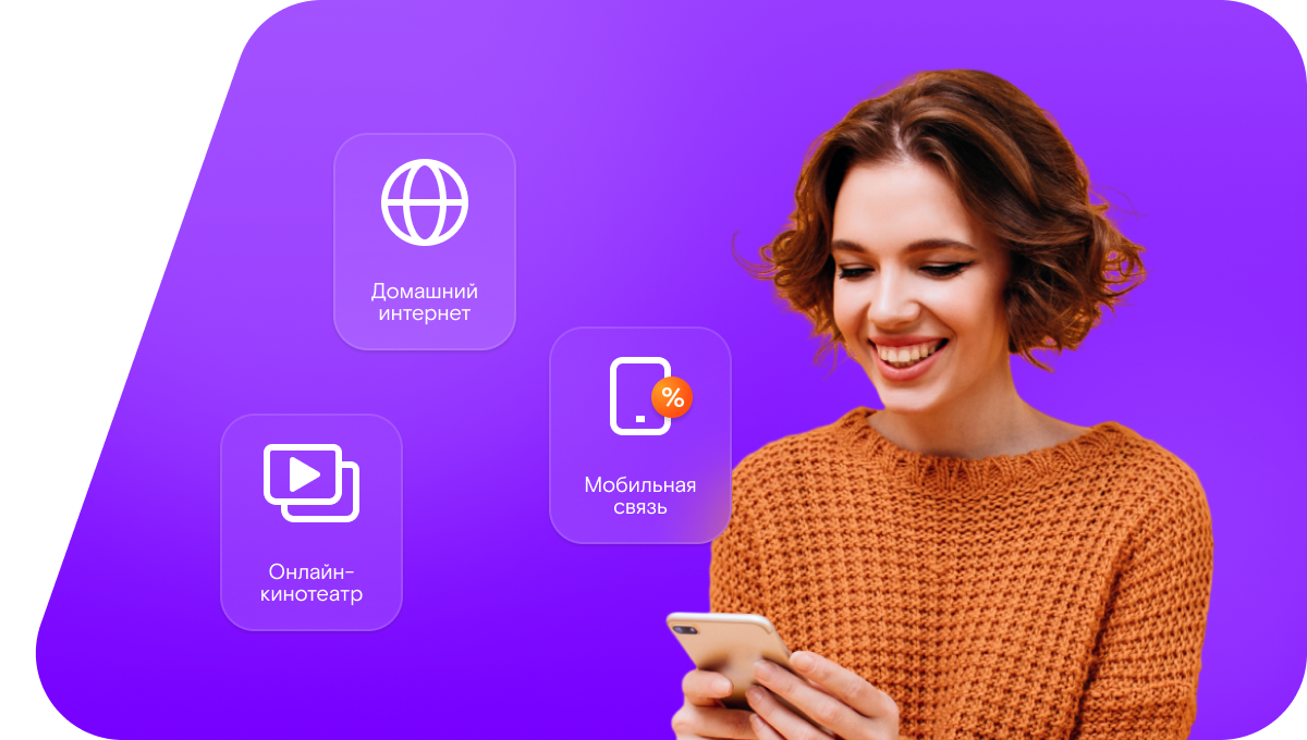 Промо-тарифы Ростелеком в&nbsp;посёлок Ляскеля (Республика Карелия)